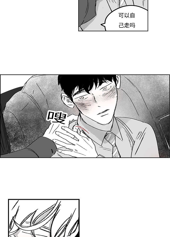 第16章：无声挽留30