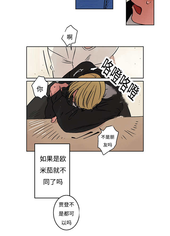 第7章：不需要了1