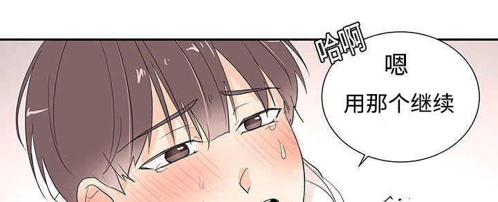 第4章：有感觉了7