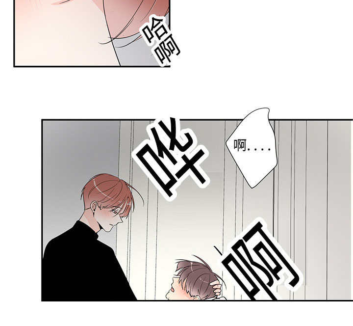 第3章：非常新奇18