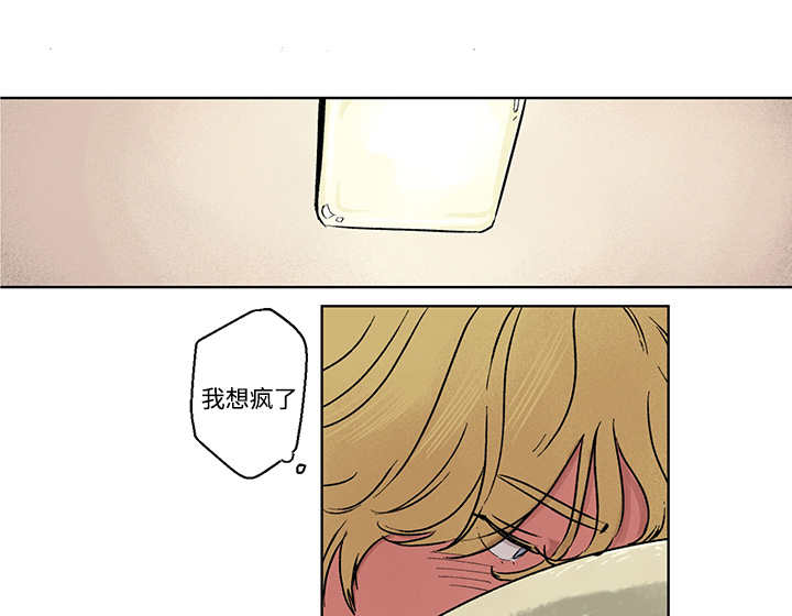 第6章：你脸好烫5