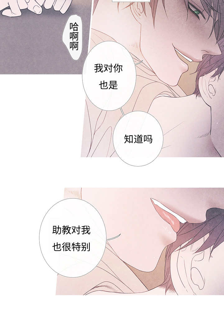 第10章：现在够了21