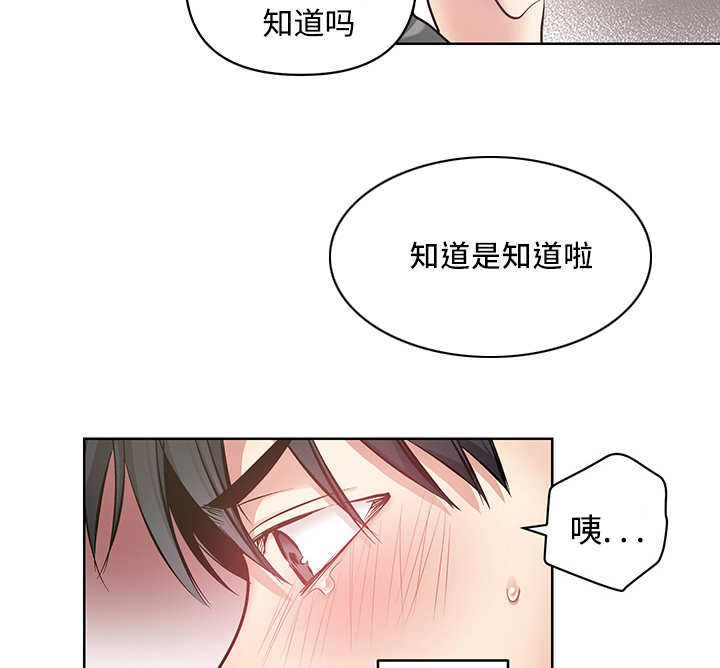 第24章：可以继续（完）10