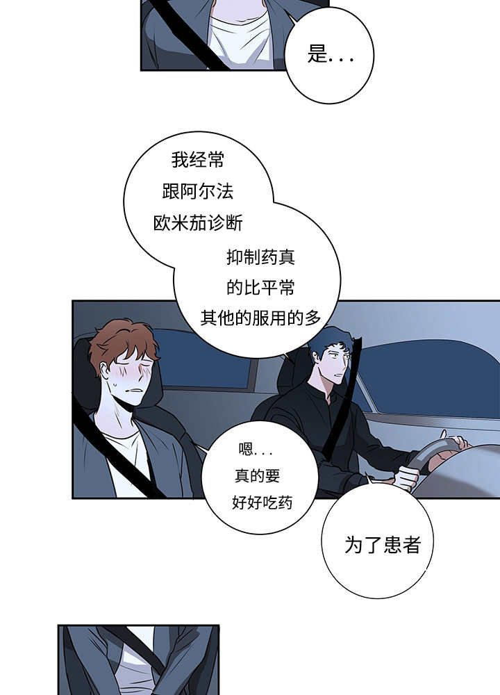 第13章：会有点疼2