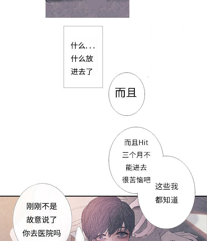 第10章：现在够了15