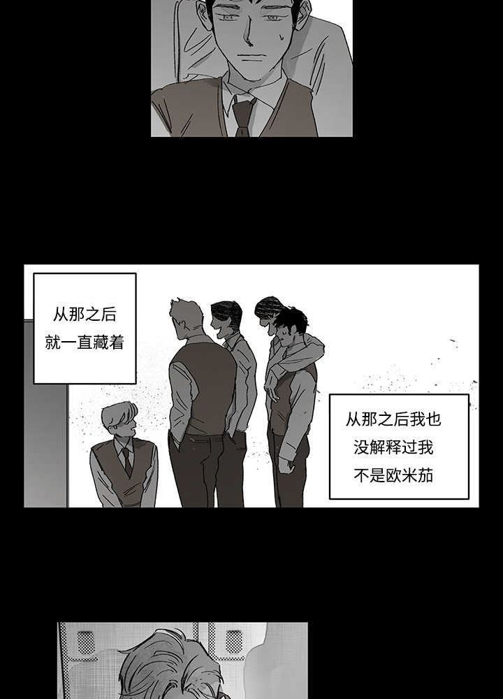 第16章：无声挽留14
