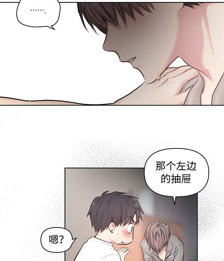 第23章：忍不住了1