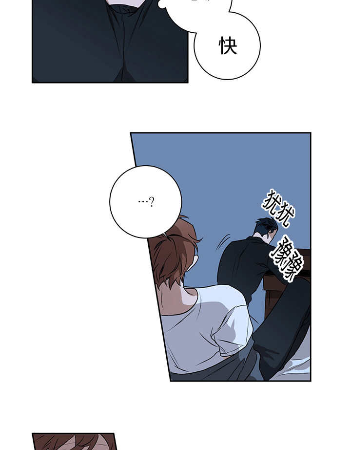 第13章：会有点疼16