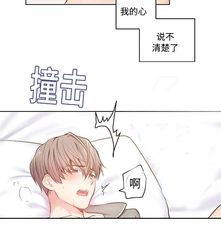 第24章：可以继续（完）11