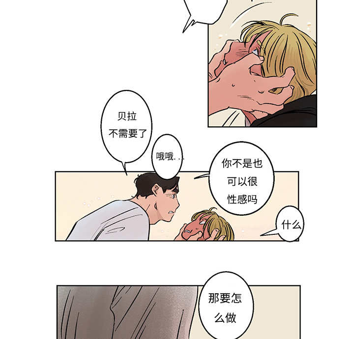第7章：不需要了8