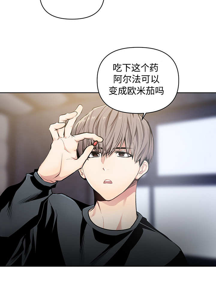 第20章：这种程度1