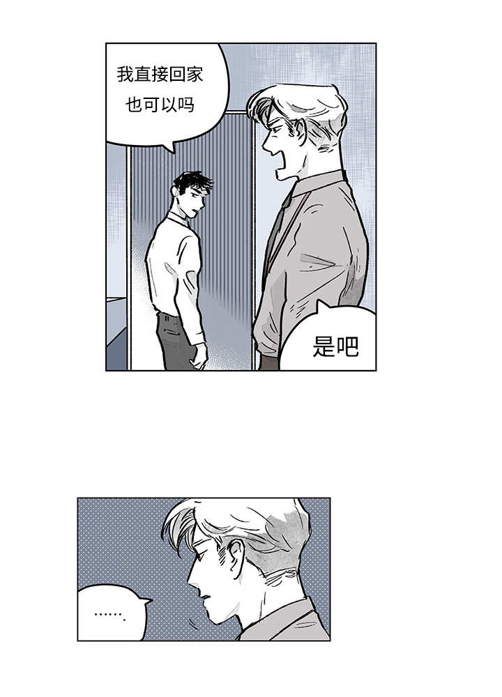 第15章：你很健康24