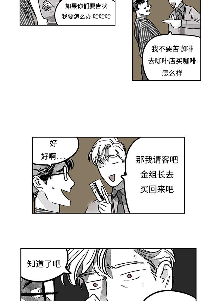 第15章：你很健康6