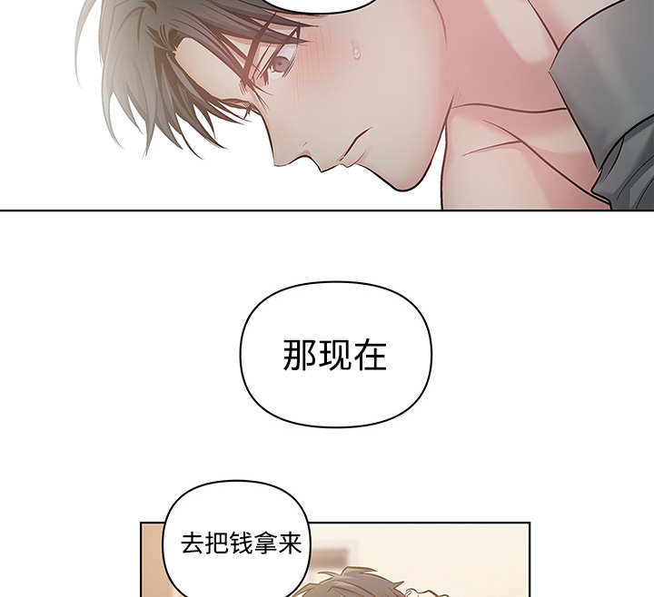 第24章：可以继续（完）21