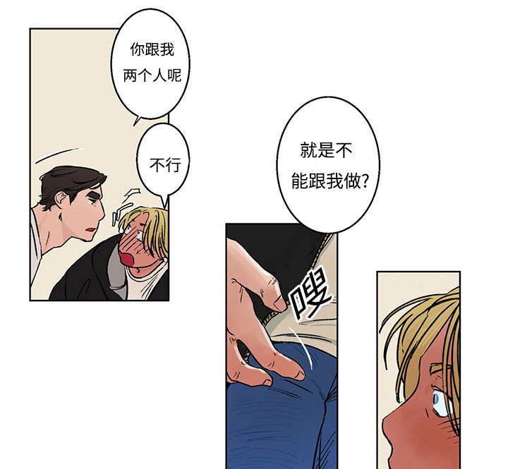 第7章：不需要了0