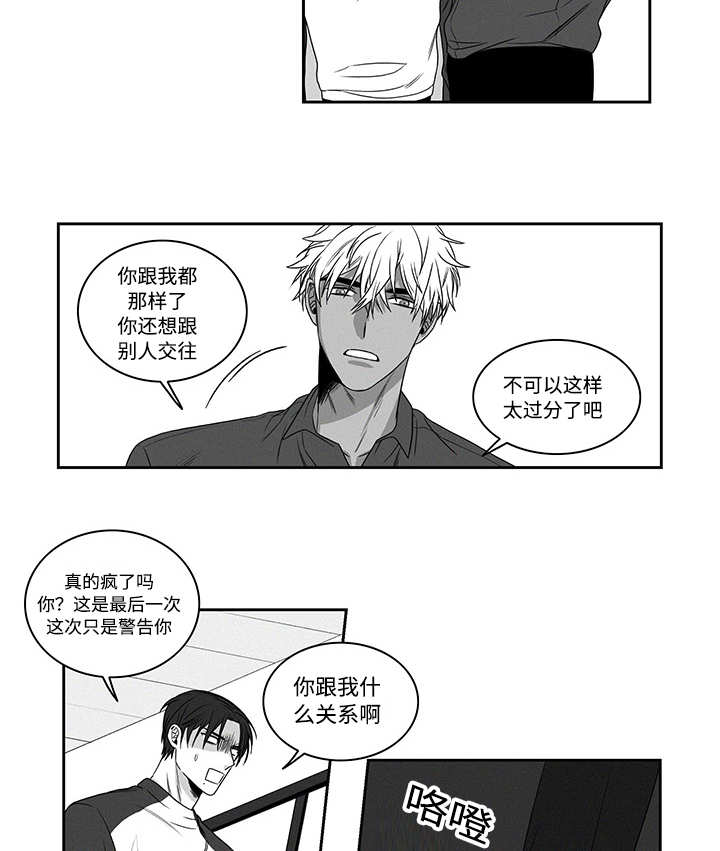 第19章：跟我来吧14