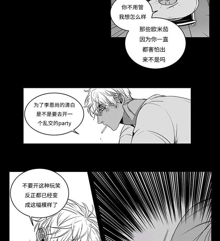 第17章：强买强卖3