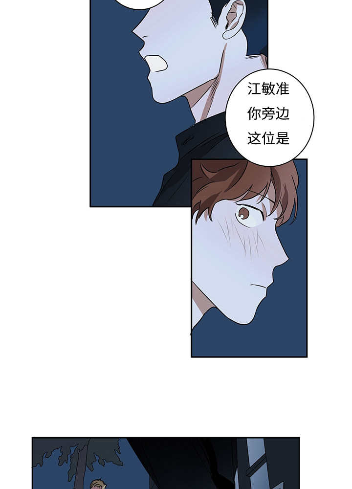 第12章：与你无关22