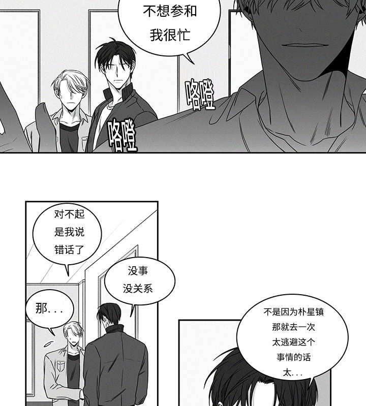 第17章：强买强卖15