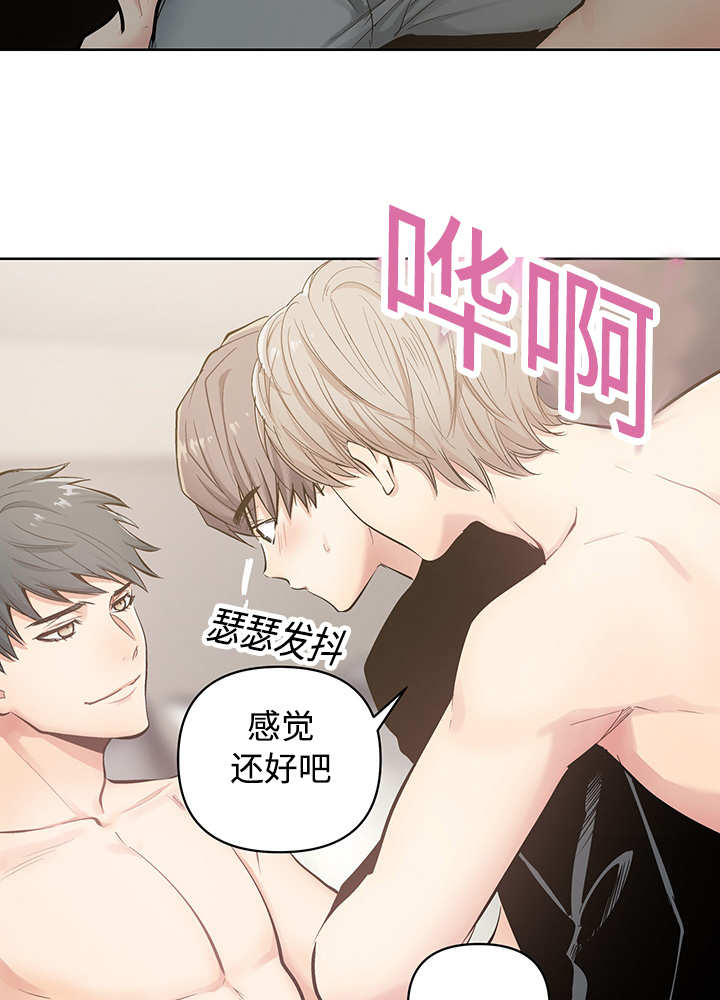 第20章：这种程度24