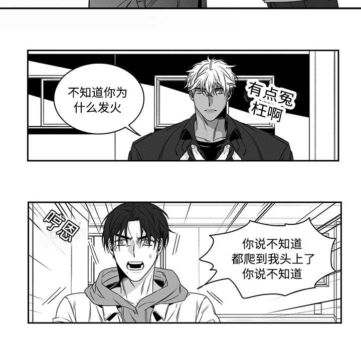 第18章：别找借口15