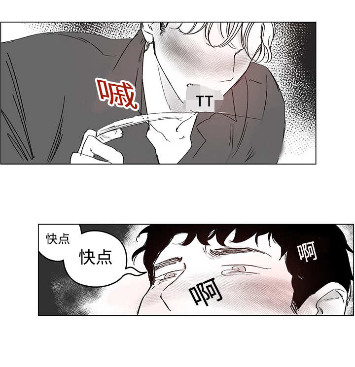 第16章：无声挽留35