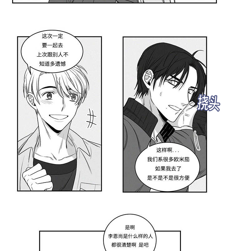 第17章：强买强卖7