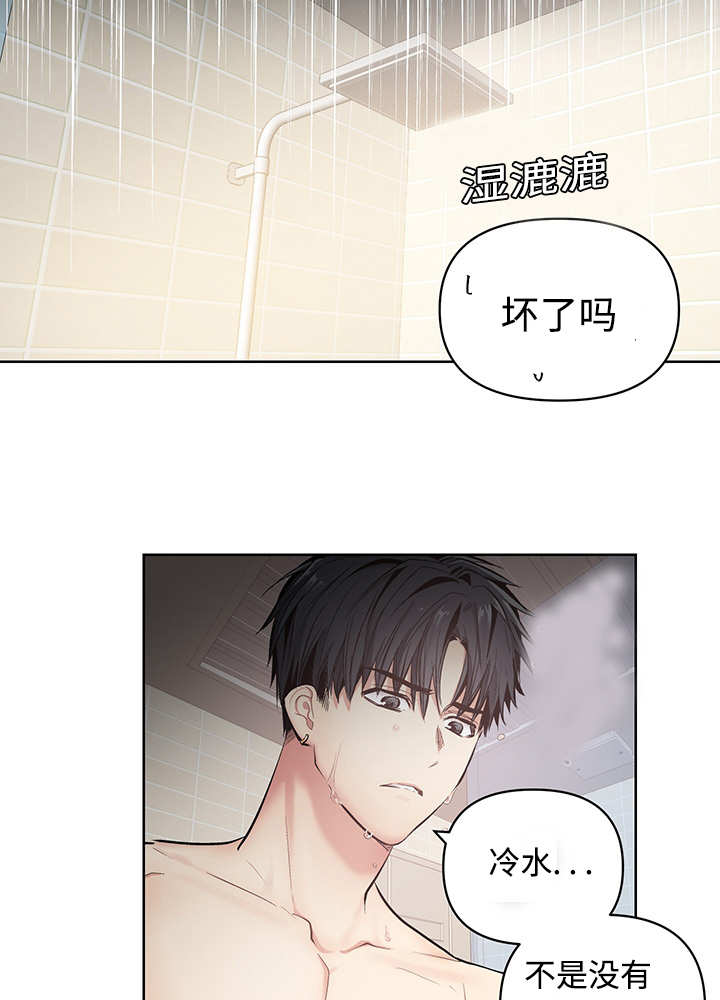 第21章：想要什么10