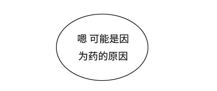 第3章：非常新奇21