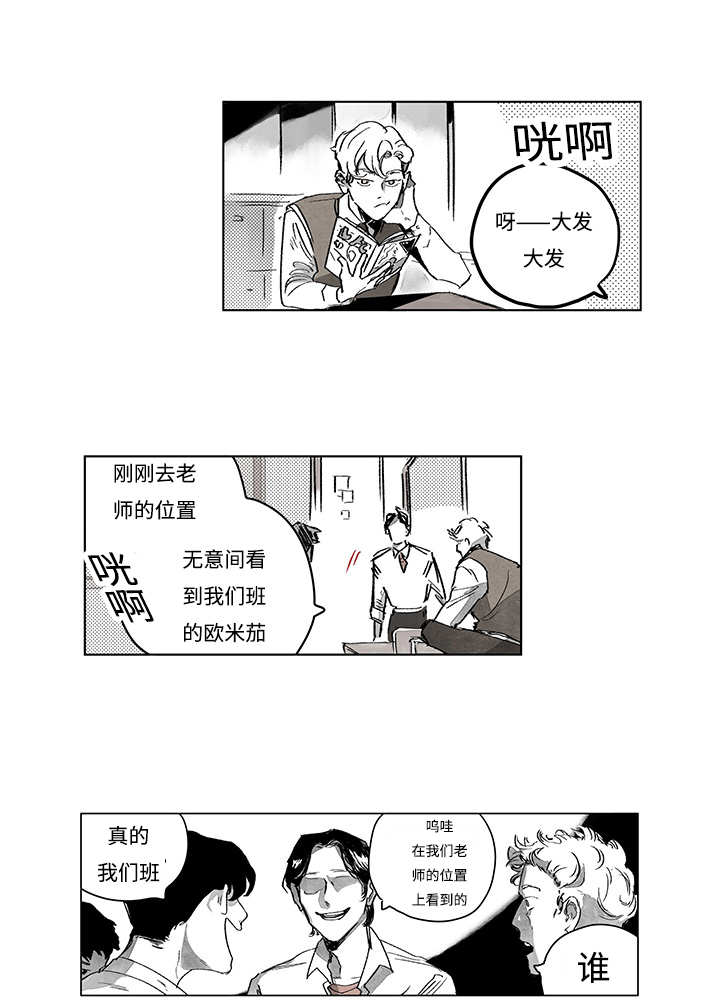 第14章：这里做完6