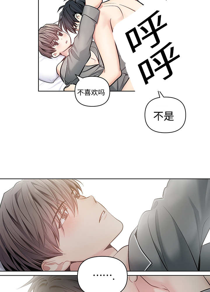第24章：可以继续（完）20