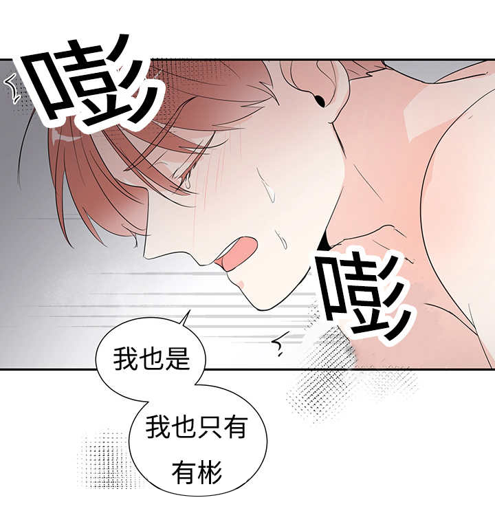 第4章：有感觉了20