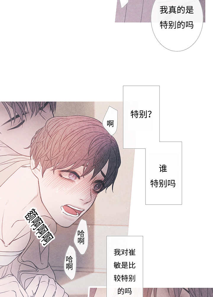 第10章：现在够了20