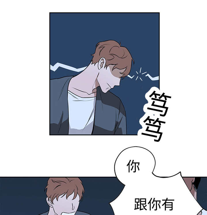 第12章：与你无关31