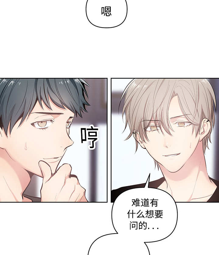 第21章：想要什么22