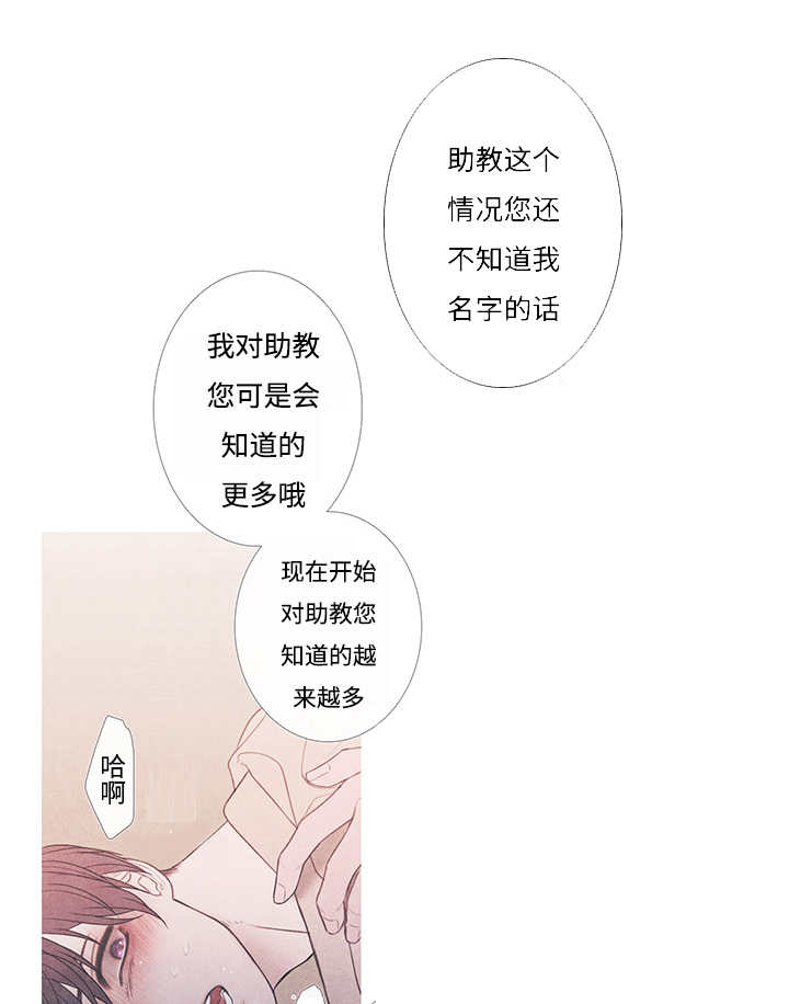第10章：现在够了13