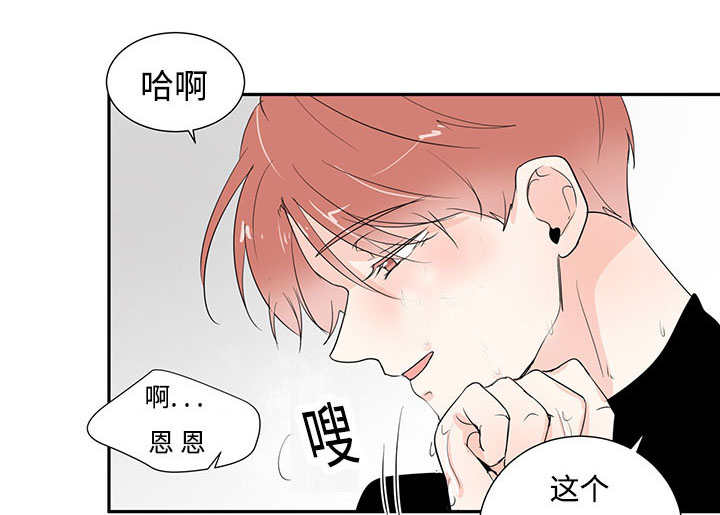 第3章：非常新奇5
