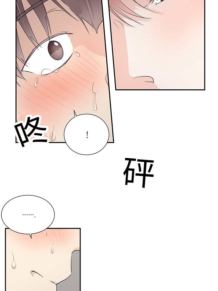 第4章：有感觉了12