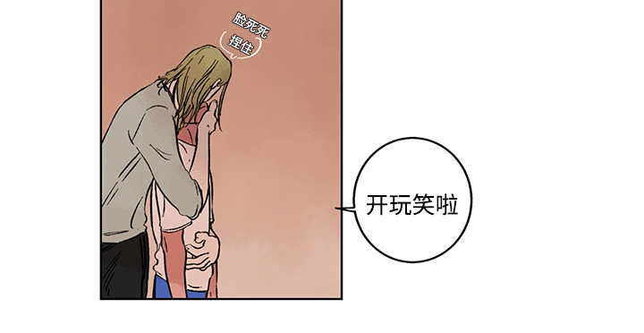 第5章：你太忙了10