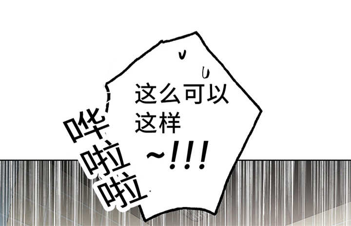 第21章：想要什么9