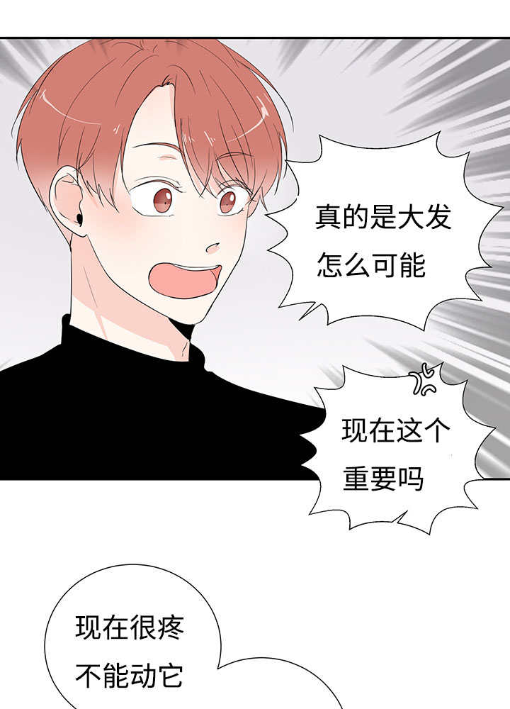 第2章：这是干嘛12