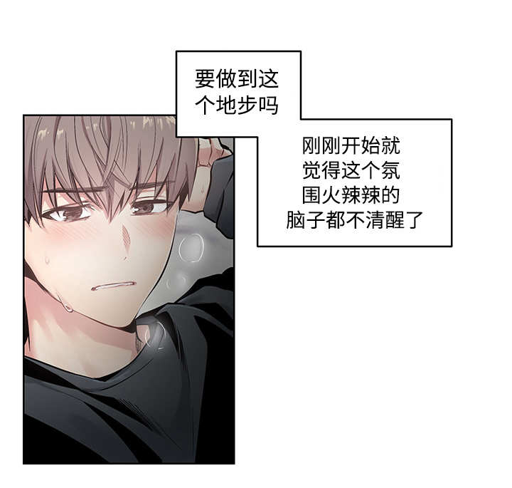 第21章：想要什么1