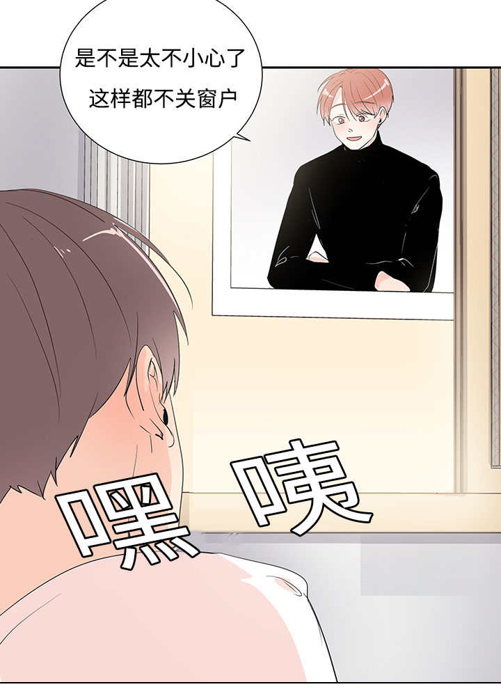 第2章：这是干嘛7