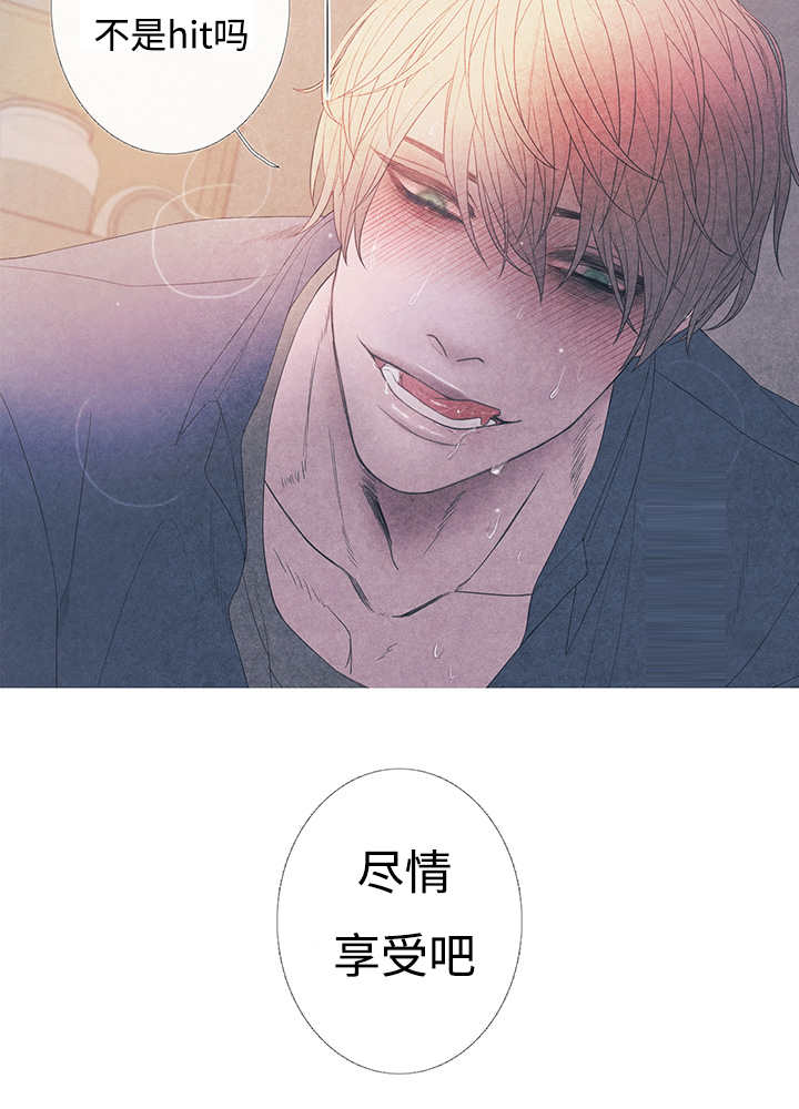 第10章：现在够了33