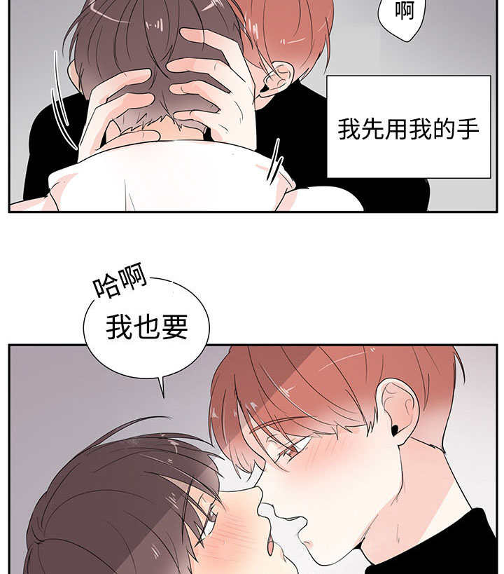 第3章：非常新奇12