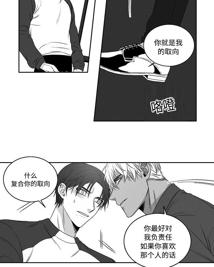 第19章：跟我来吧15