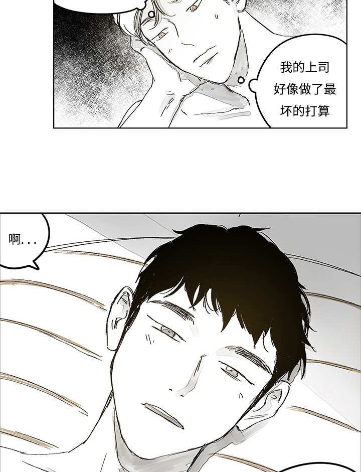 第16章：无声挽留2