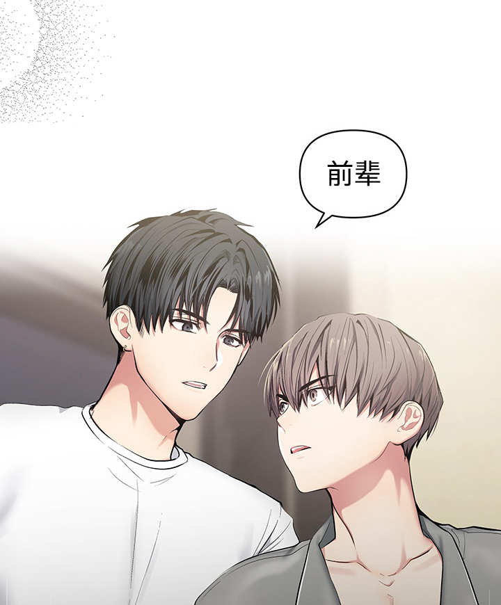 第22章：怦怦心跳7