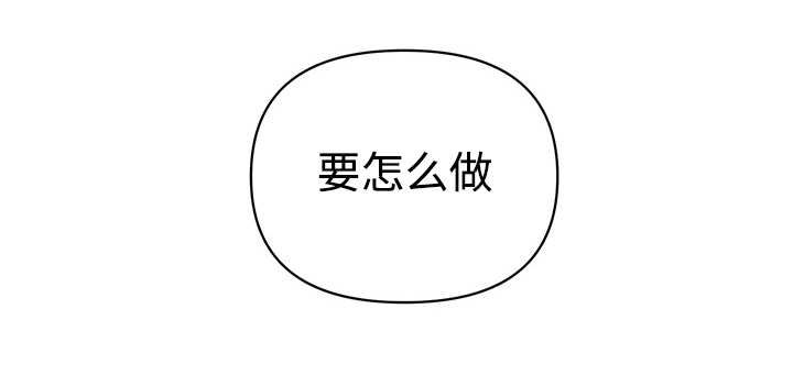 第21章：想要什么16