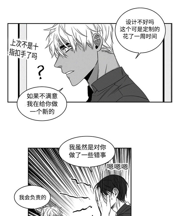 第19章：跟我来吧19